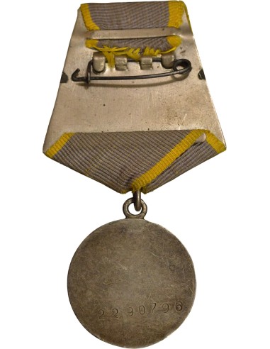 U.R.S.S. (Fédération de Russie) Médaille pour le Mérite Militaire 1 médaille