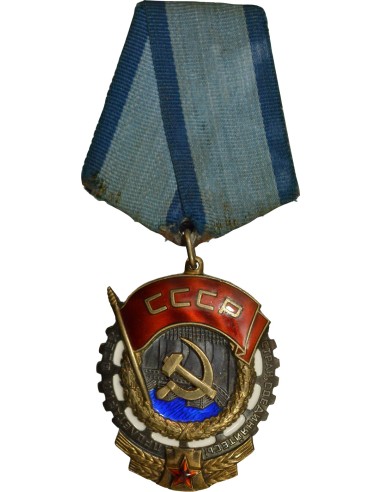 U.R.S.S. (Fédération de Russie) Ordre du Drapeau Rouge du Travail 1 médaille