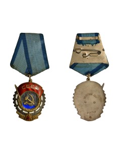 U.R.S.S. (Fédération de Russie) Ordre du Drapeau Rouge du Travail 1 médaille 2