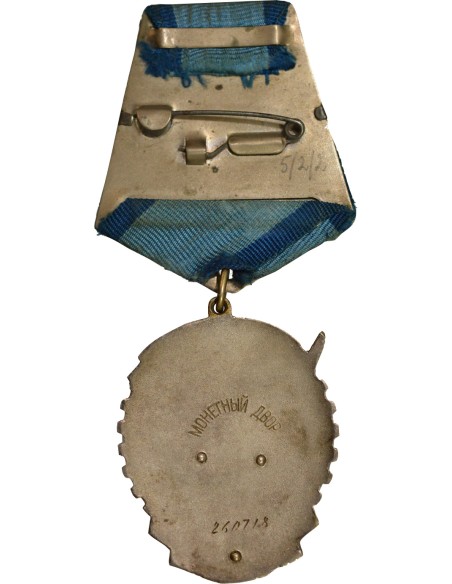 U.R.S.S. (Fédération de Russie) Ordre du Drapeau Rouge du Travail 1 médaille