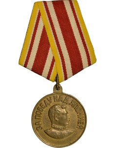 U.R.S.S. (Fédération de Russie) Médaille pour la Victoire sur le Japon 1 médaille