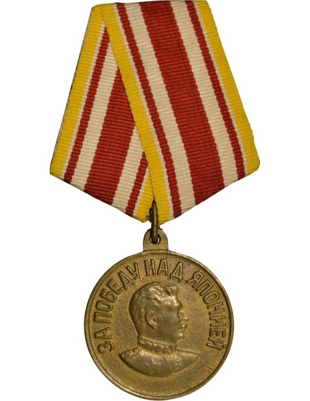U.R.S.S. (Fédération de Russie) Médaille pour la Victoire sur le Japon 1 médaille