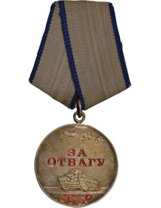 U.R.S.S. (Fédération de Russie) Médaille du Courage 1 médaille