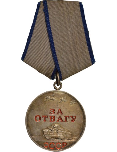 U.R.S.S. (Fédération de Russie) Médaille du Courage 1 médaille