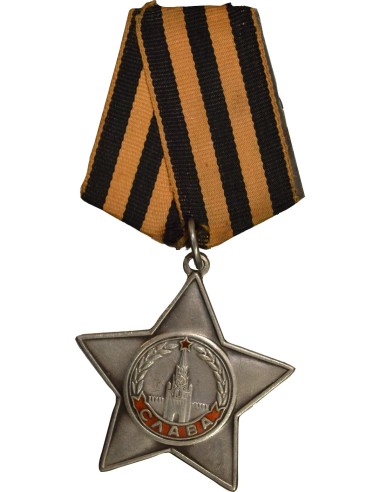 U.R.S.S. (Fédération de Russie) Ordre de la Gloire - 3e Classe 1 médaille