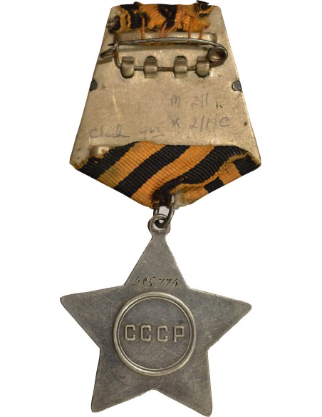 U.R.S.S. (Fédération de Russie) Ordre de la Gloire - 3e Classe 1 médaille