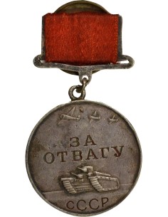 U.R.S.S. (Fédération de Russie) Médaille du Courage 1 médaille