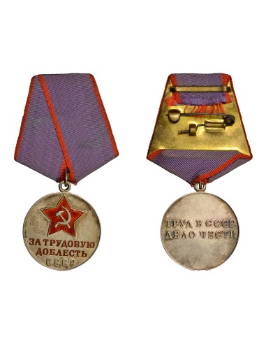 U.R.S.S. (Fédération de Russie) Médaille pour la Valeur du Travail 1 médaille