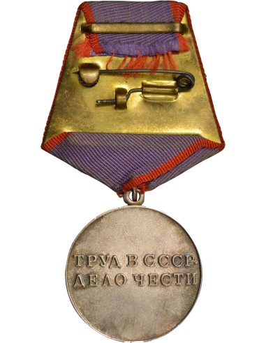 U.R.S.S. (Fédération de Russie) Médaille pour la Valeur du Travail 1 médaille