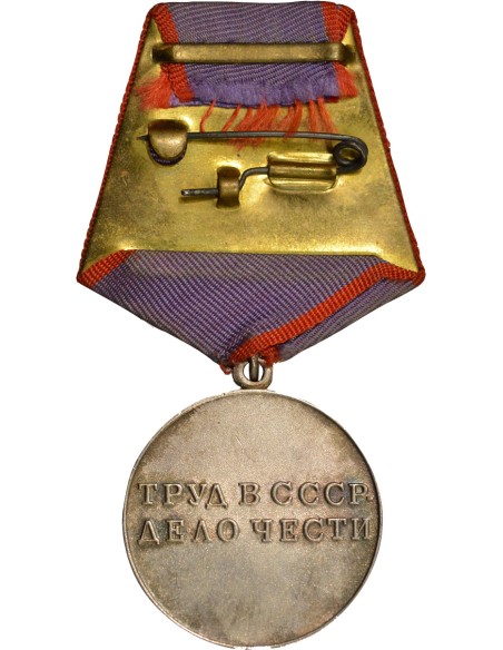 U.R.S.S. (Fédération de Russie) Médaille pour la Valeur du Travail 1 médaille