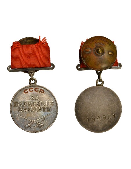 U.R.S.S. (Fédération de Russie) Médaille pour le Mérite Militaire 1 médaille