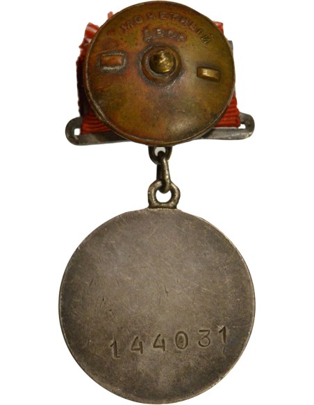 U.R.S.S. (Fédération de Russie) Médaille pour le Mérite Militaire 1 médaille