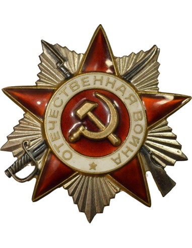 U.R.S.S. (Fédération de Russie) Ordre de la Guerre Patriotique - 2e Classe 1 médaille