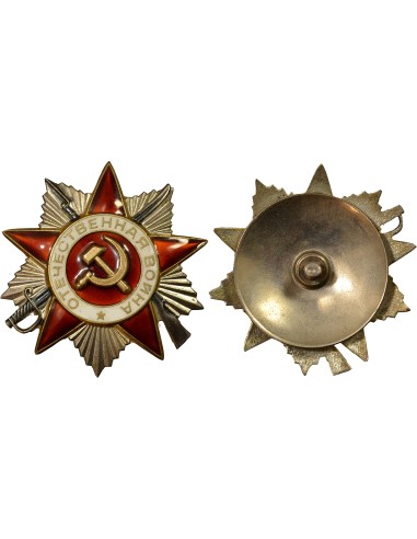 U.R.S.S. (Fédération de Russie) Ordre de la Guerre Patriotique - 2e Classe 1 médaille