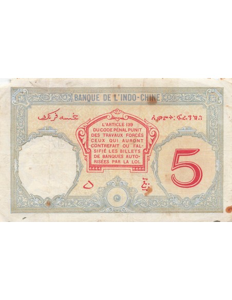 Djibouti 5 Francs - ND (1943) - P.11 5 francs 1943