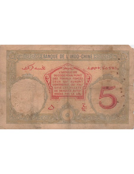 Djibouti 5 Francs - ND (1928-1938) - P.6 5 francs 1928