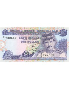 Brunéi 1 Ringgit - 1989 - P.13 1 ringgit 1989