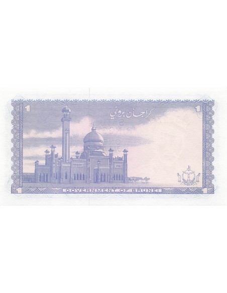 Brunéi 1 Ringgit - 1983 - P.6 1 ringgit 1983