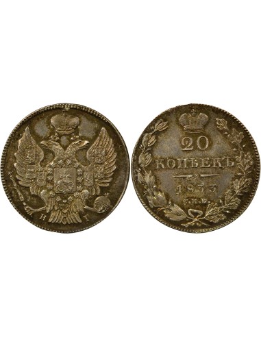 Russie Nicolas I Nicolas I - 20 Kopecks Argent - 1833 СПБ St Pétersbourg НГ 20 kopeks Argent 1833 Saint-Petersbourg