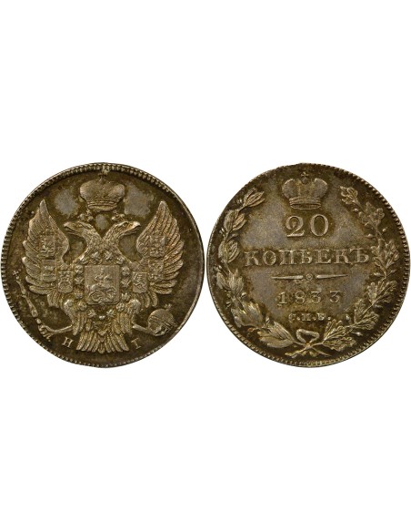 Russie Nicolas I Nicolas I - 20 Kopecks Argent - 1833 СПБ St Pétersbourg НГ 20 kopeks Argent 1833 Saint-Petersbourg