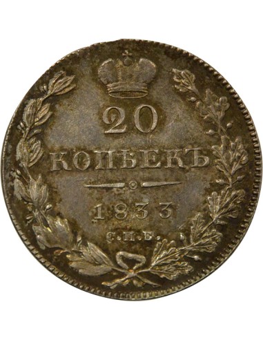 Russie Nicolas I Nicolas I - 20 Kopecks Argent - 1833 СПБ St Pétersbourg НГ 20 kopeks Argent 1833 Saint-Petersbourg