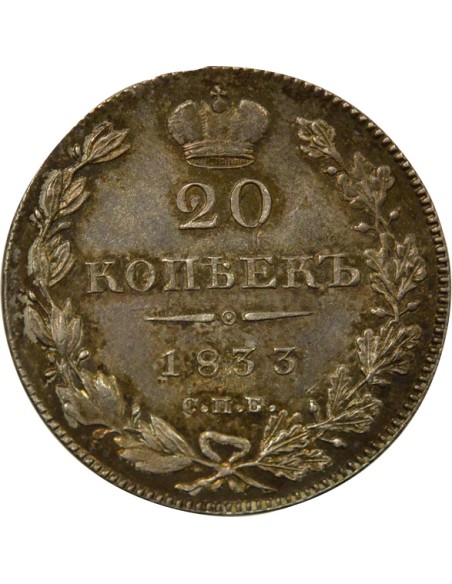 Russie Nicolas I Nicolas I - 20 Kopecks Argent - 1833 СПБ St Pétersbourg НГ 20 kopeks Argent 1833 Saint-Petersbourg