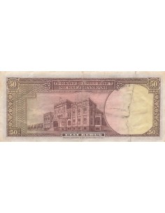 Turquie 50 Kurus - Ismet Inonu - ND - P.133 50 kurush 2