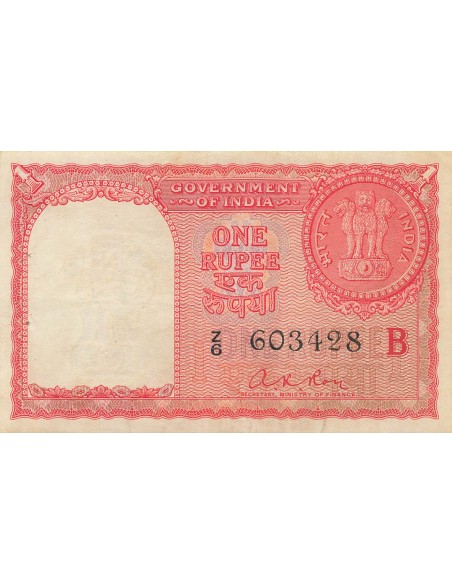 Inde 1 Rupee - Golfe Persique - ND (1959-70) - P.R1 1 rupee 1959