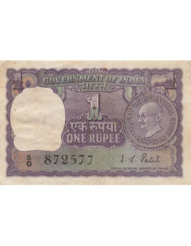 Inde 1 Rupee - Gandhi -  ND (1969-1970) - P.66 1 rupee 1969