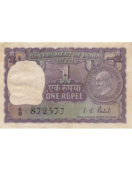 Inde 1 Rupee - Gandhi -  ND (1969-1970) - P.66 1 rupee 1969