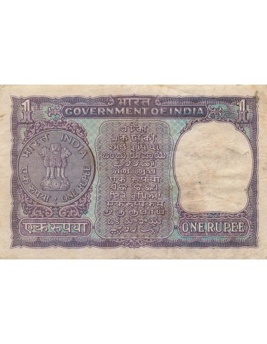 Inde 1 Rupee - Gandhi -  ND (1969-1970) - P.66 1 rupee 1969