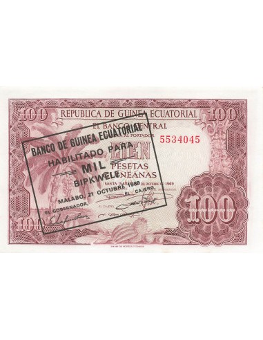 Guinée Equatoriale 1000 Bipkwele - Surcharge - 1980 - P.18 1000 bipkwele 1980
