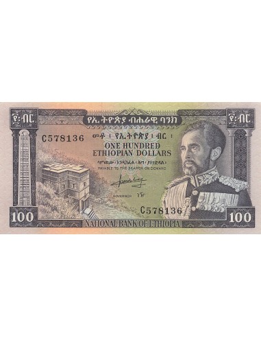 Ethiopie Hailé Sélassié