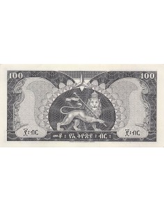 Ethiopie Hailé Sélassié 2