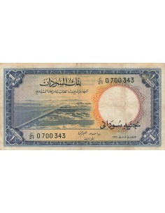 Soudan 1 Pound - 1961 - P.8a 1 pound 1961