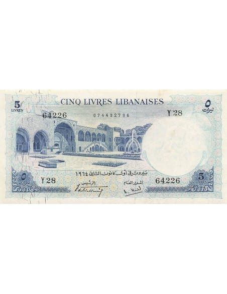 Liban 5 Livres - 1964 - P.56 5 livres 1964