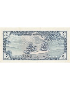 Liban 5 Livres - 1964 - P.56 5 livres 1964 2