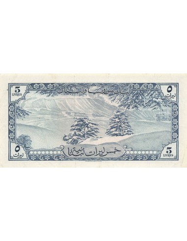 Liban 5 Livres - 1964 - P.56 5 livres 1964