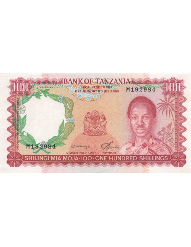 Tanzanie 100 Shillings - ND (1974-1975) - P.5b 100 shillings 1974
