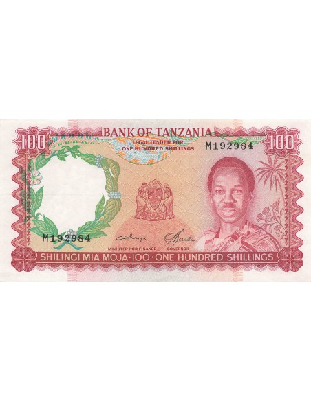 Tanzanie 100 Shillings - ND (1974-1975) - P.5b 100 shillings 1974