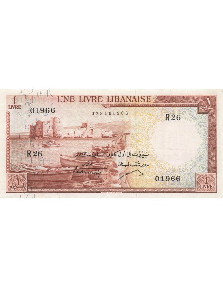 Liban 1 Livre - 1963 - P.55 1 livre 1963