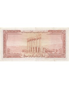 Liban 1 Livre - 1963 - P.55 1 livre 1963 2