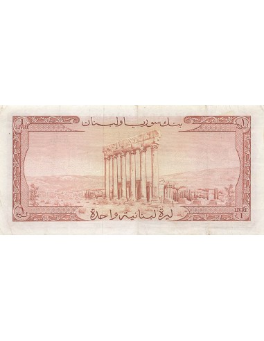Liban 1 Livre - 1963 - P.55 1 livre 1963
