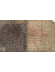 Seychelles George V 2