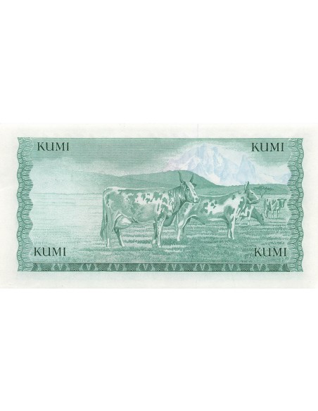Kenya 10 Shillings - 01-07-1978 - P.16 10 shillings 1978