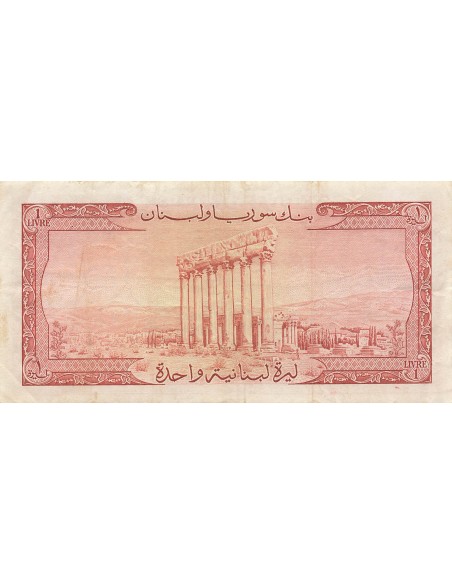 Liban 1 Livre - 1952 - P.55 1 livre 1952