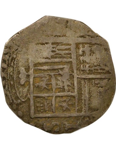 Roi Philippe II - Real Argent - 1588 / 1598 S Séville 1 real Argent 1588-1598 S Séville