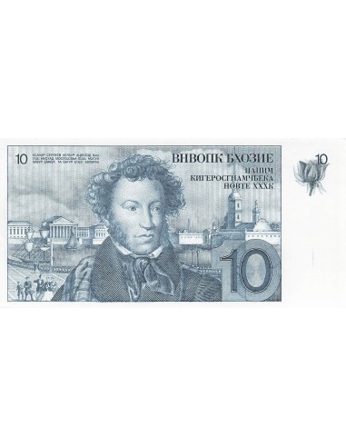 Royaume-Uni 10 Units - Pouchkine - De la Rue Test Note - ND (1978-81) 10 unités 1978