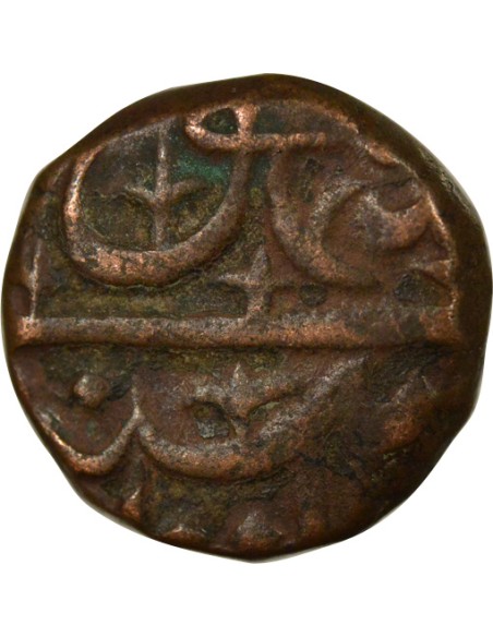 Murtaza Nizam Shah II - 1/2 Falus - 1605 / 1609 1/2 falus Bronze 1014-1017 AH (1605-1609) Ahmadnagar