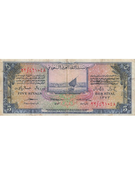 Arabie Saoudite 5 Riyals - 1373 (1954) - P.3 5 riyals 1954